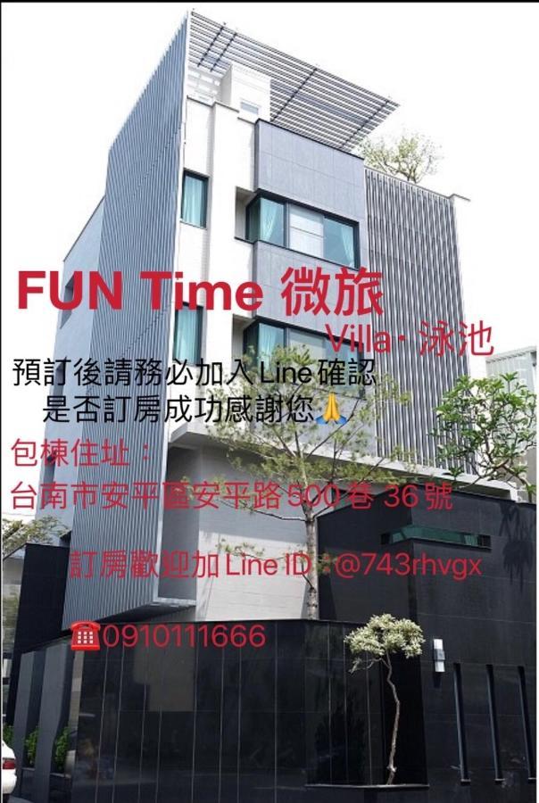 טאינאן Fun Holiday Family Hostel מראה חיצוני תמונה